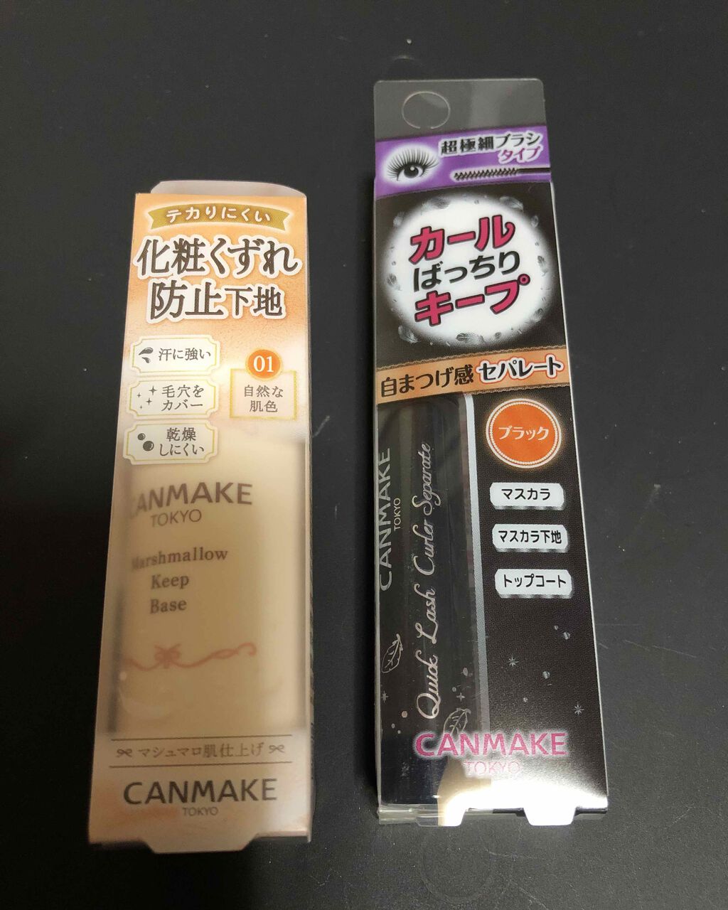 マシュマロキープベース/キャンメイク/化粧下地を使ったクチコミ（1枚目）