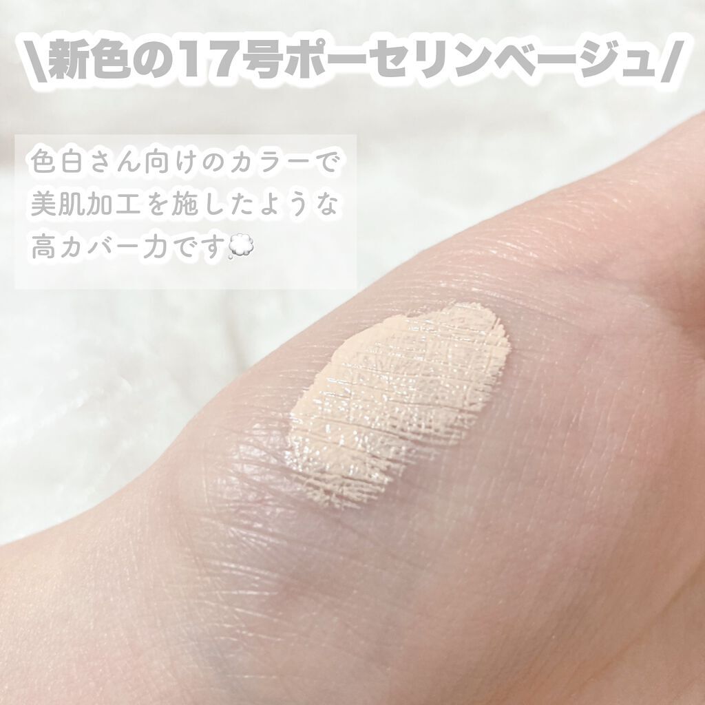 ピンクティーツリーカバークッション/APLIN/クッションファンデーションを使ったクチコミ(4枚目)