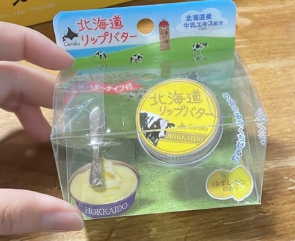 北海道 リップバター/Coroku/リップケアを使ったクチコミ(1枚目)