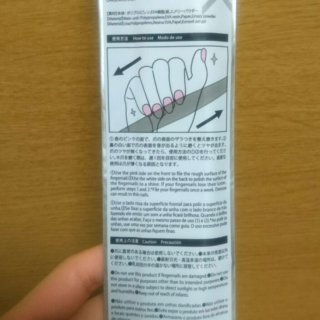 激盛れ爪クラブ/DAISO/ネイルチップ・パーツを使ったクチコミ(4枚目)