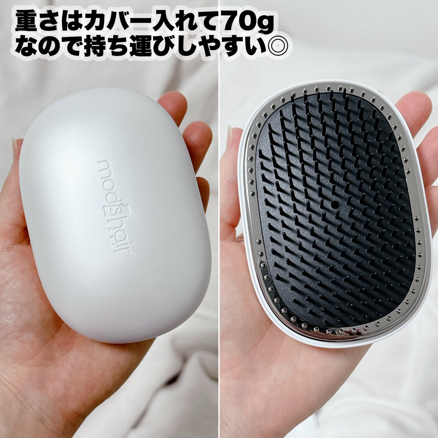 スタイリッシュ ベースアップブラシ(MHB-3070)/mod's hair/ヘアブラシを使ったクチコミ(4枚目)