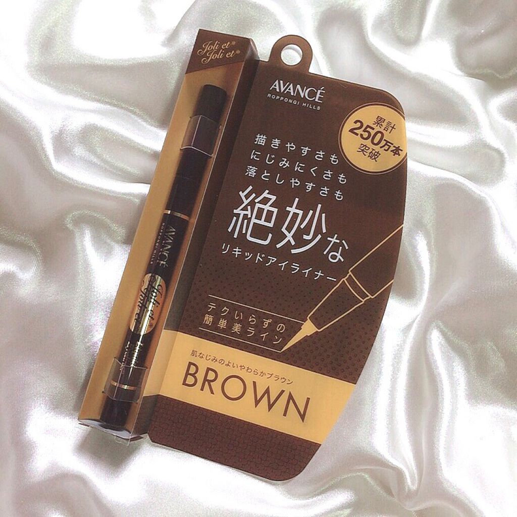 アヴァンセ ジョリ・エ ジョリ・エ リキッドアイライナー/アヴァンセ/リキッドアイライナーを使ったクチコミ(6枚目)