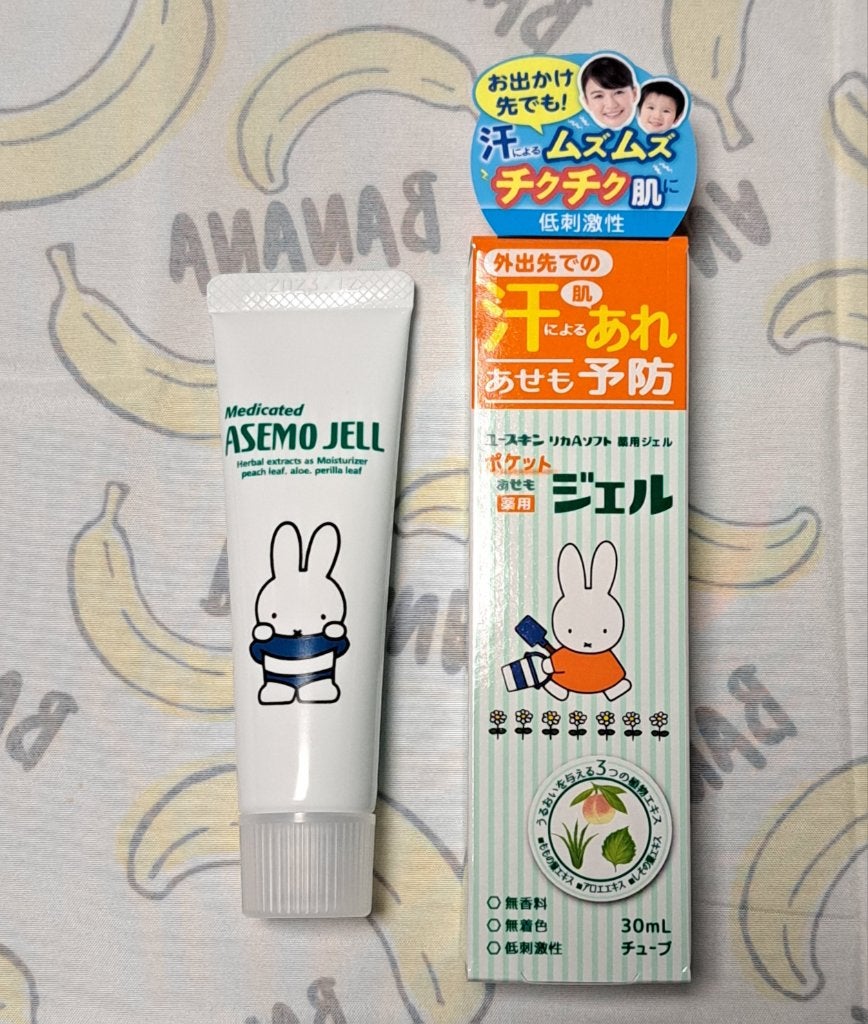 リカAソフト あせもジェル/ユースキン/ボディローションを使ったクチコミ(1枚目)