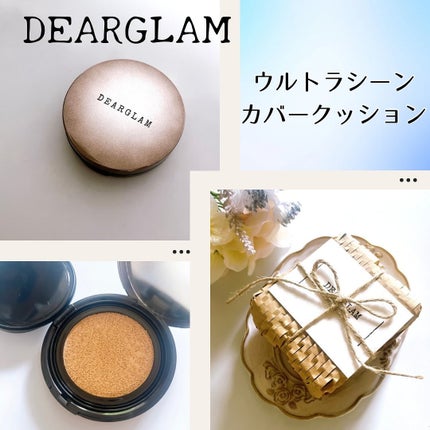 ウルトラシーンカバー クッションファンデーション/dearglam/クッションファンデーションを使ったクチコミ(1枚目)