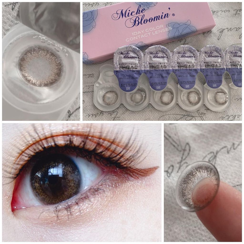 アイラッシュグルー/ミッシュブルーミン/つけまつげを使ったクチコミ(3枚目)