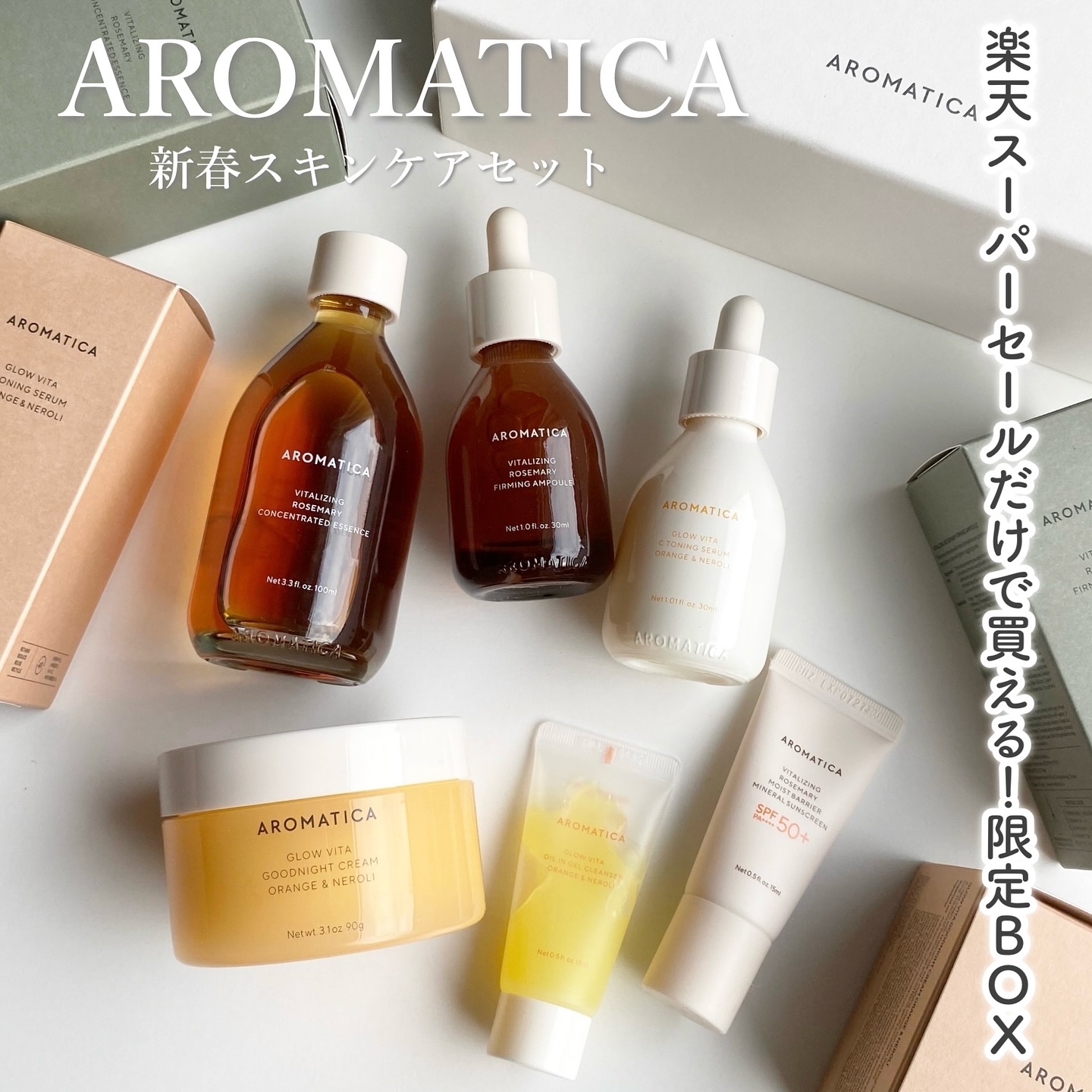 ローズマリーコンセントレイテッドエッセンス/AROMATICA/美容液を使ったクチコミ（1枚目）