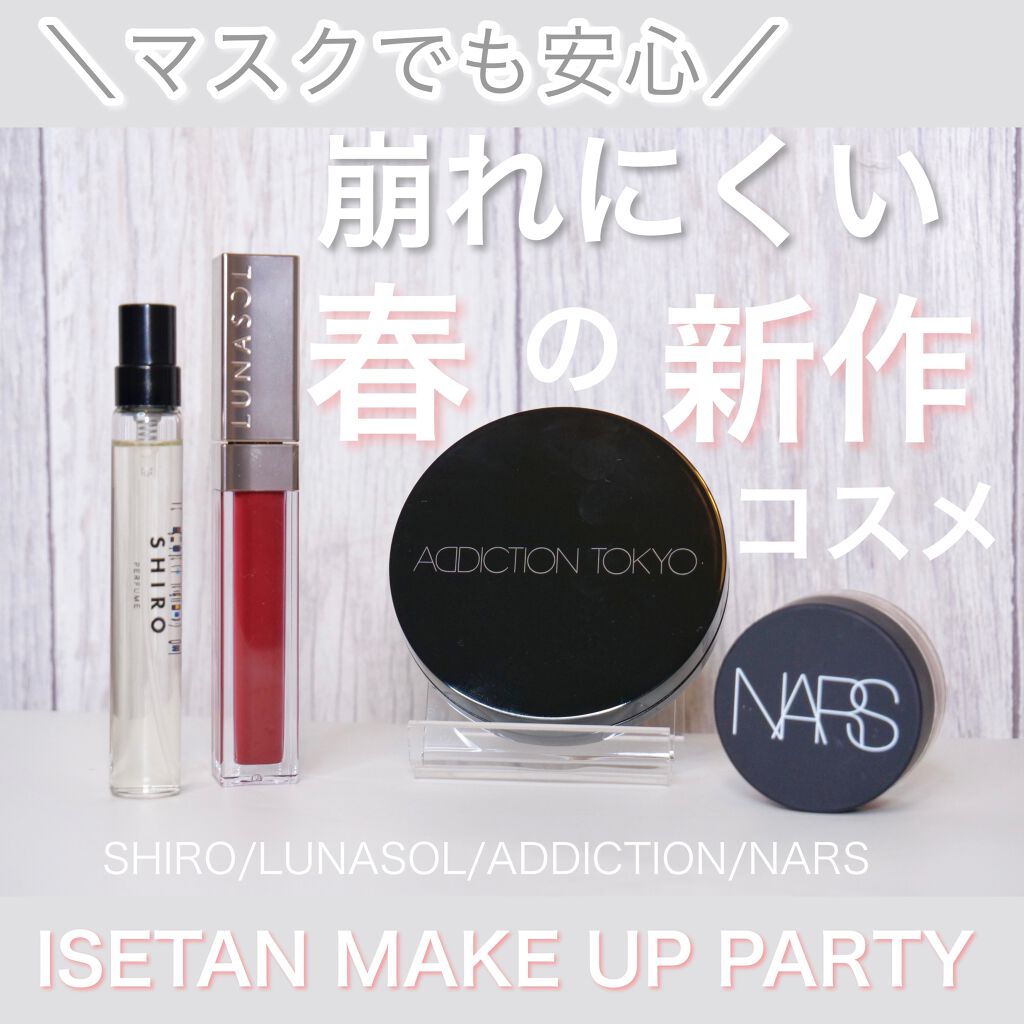 デューイマットリクイド/LUNASOL/口紅を使ったクチコミ(1枚目)