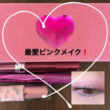 アイシャドウパレット アイラブチョコレート ユニコーンラブ/MAKEUP REVOLUTION/アイシャドウパレットを使ったクチコミ（1枚目）