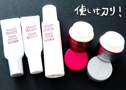 アスタリフト 美白/UVケアトライアルキット/アスタリフト/トライアルキットを使ったクチコミ(3枚目)