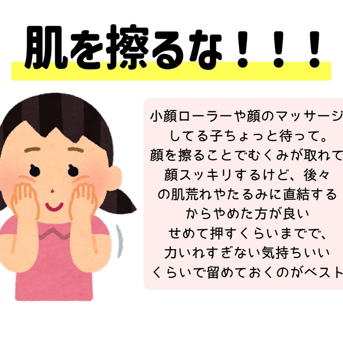 めるも【パーソナルカラーアナリスト】 on LIPS 「@melt__make☜垢抜けのほんのちょっとお手伝いします🧹..」(3枚目)