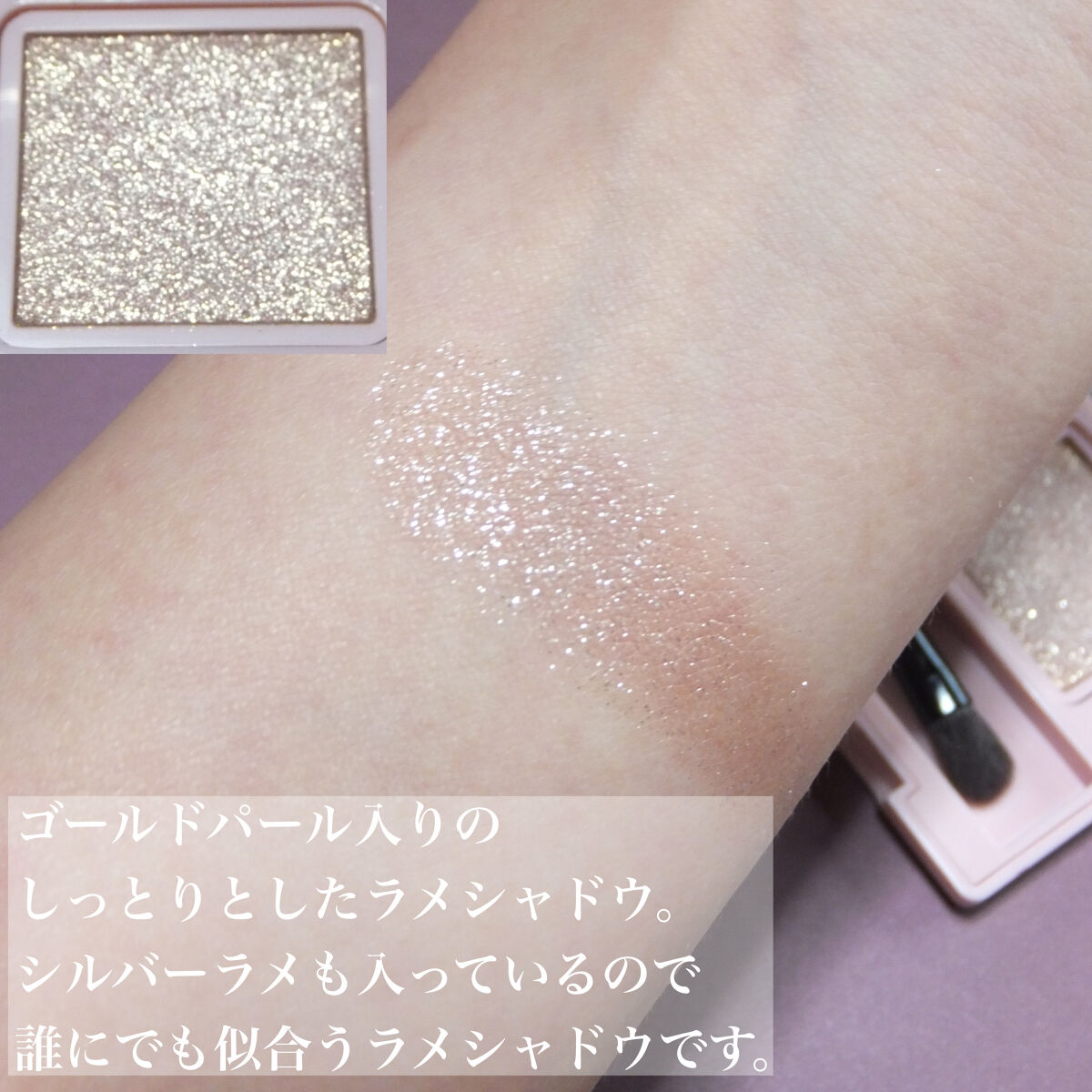 フーミー シングルアイシャドウ/WHOMEE/単色アイシャドウを使ったクチコミ（2枚目）