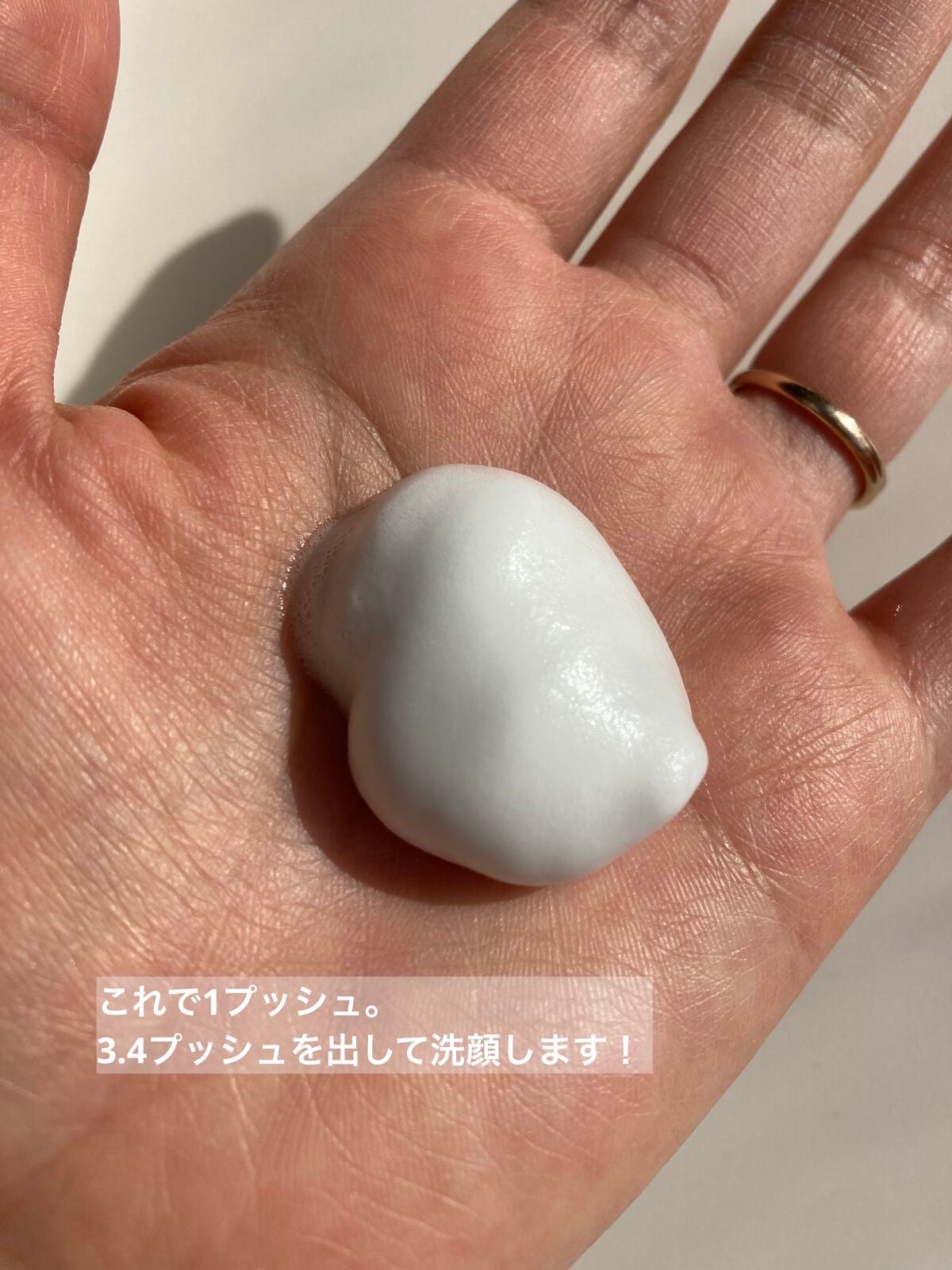 ピュアモイスト 泡洗顔料/ファンケル/泡洗顔を使ったクチコミ(2枚目)