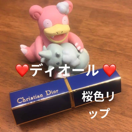 ディオール ルージュ/Dior/口紅を使ったクチコミ(1枚目)