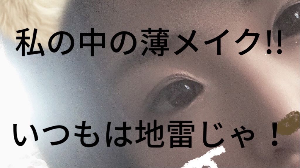 パーフェクトマルチアイズ/キャンメイク/アイシャドウパレットを使ったクチコミ（1枚目）