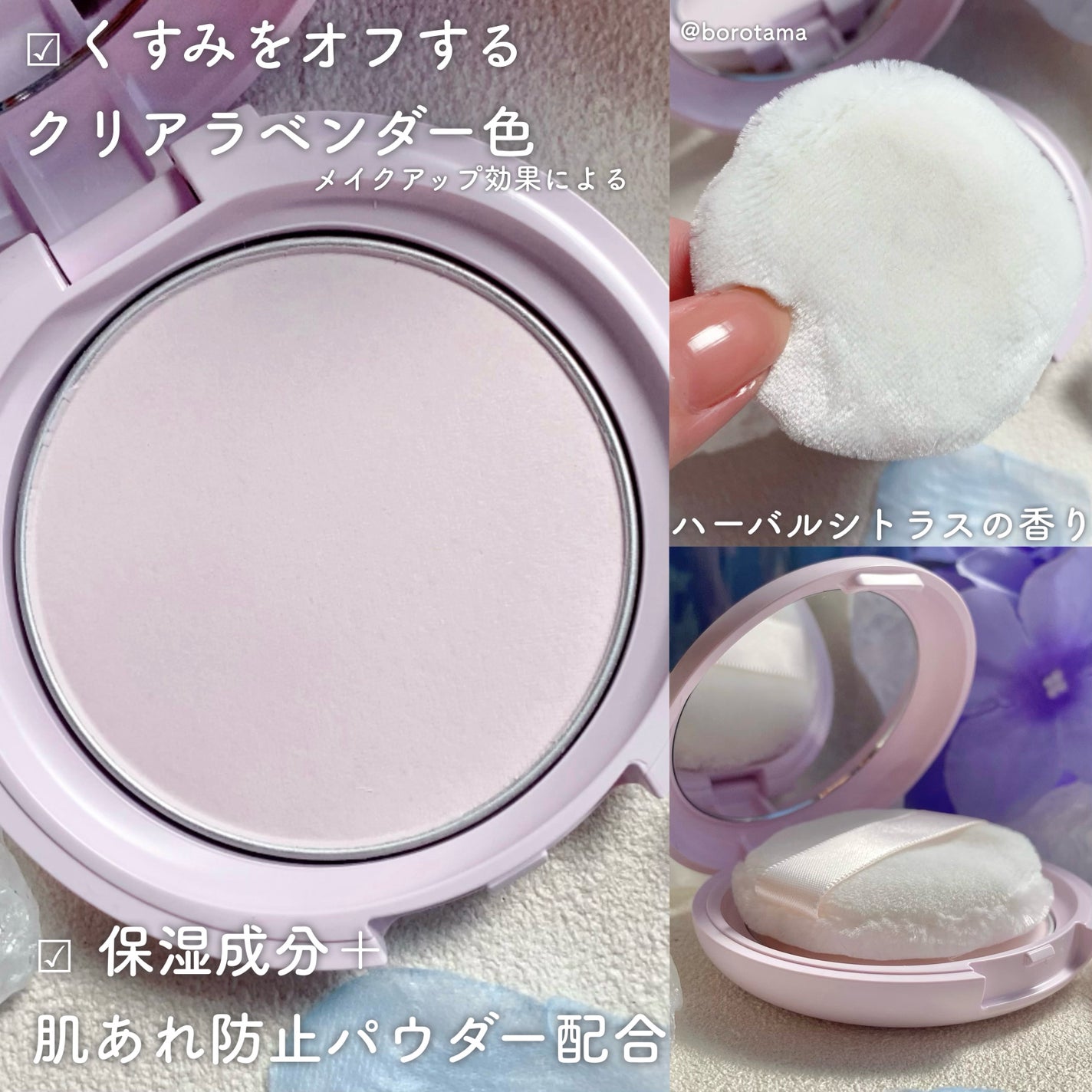 エテュセ フェイスエディション(パウダー)/ettusais/プレストパウダーを使ったクチコミ(4枚目)