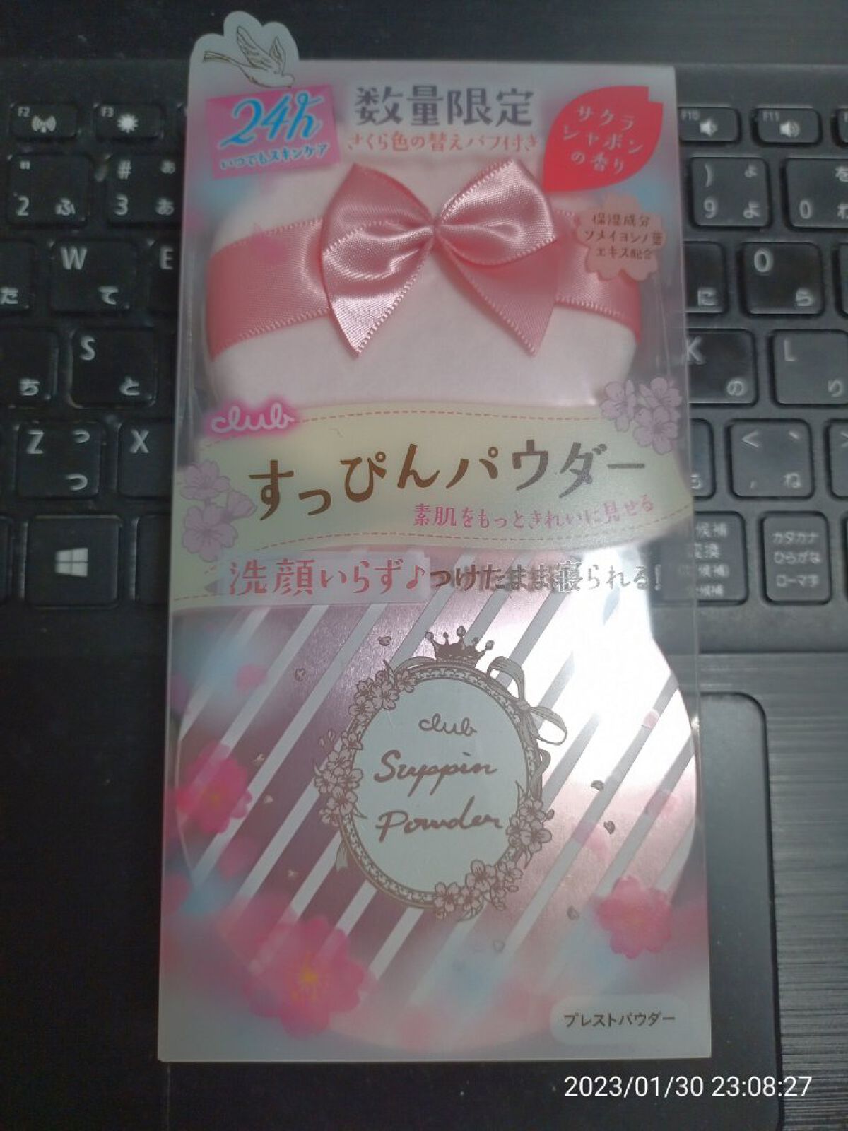 マシュマロフィニッシュパウダー　～Abloom～/キャンメイク/プレストパウダーを使ったクチコミ（2枚目）