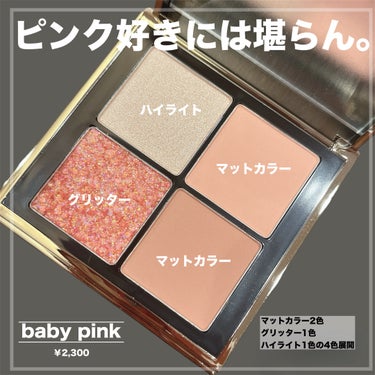 4色アイシャドウパレット/MOKA Japan cosmetics/パウダーアイシャドウを使ったクチコミ（3枚目）