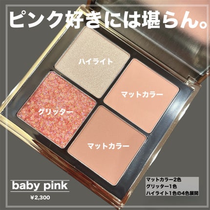 4色アイシャドウパレット/MOKA Japan cosmetics/アイシャドウパレットを使ったクチコミ(3枚目)
