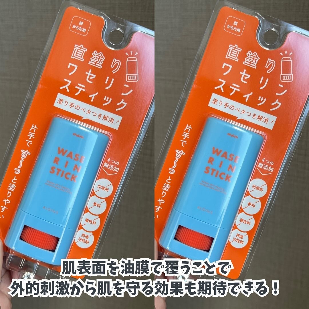 マム ワセリンスティック 17g/マム/ボディクリームを使ったクチコミ(3枚目)