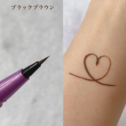 「密着アイライナー」ショート筆リキッド/デジャヴュ/リキッドアイライナーを使ったクチコミ(2枚目)