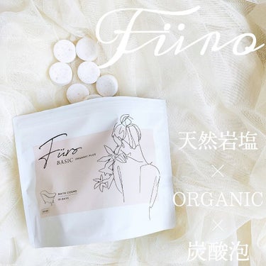 Furo BASIC/Furo/入浴剤を使ったクチコミ（1枚目）