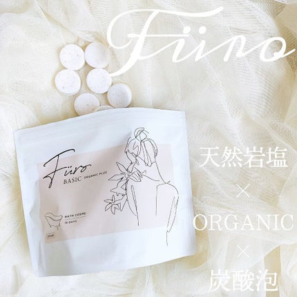 Furo BASIC/Furo/炭酸系入浴剤を使ったクチコミ(1枚目)