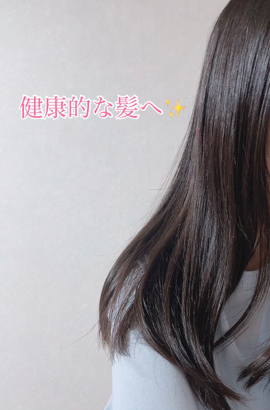 フィーノ プレミアムタッチ 濃厚美容液ヘアマスク/フィーノ/ヘアマスク・ヘアパックを使ったクチコミ(3枚目)