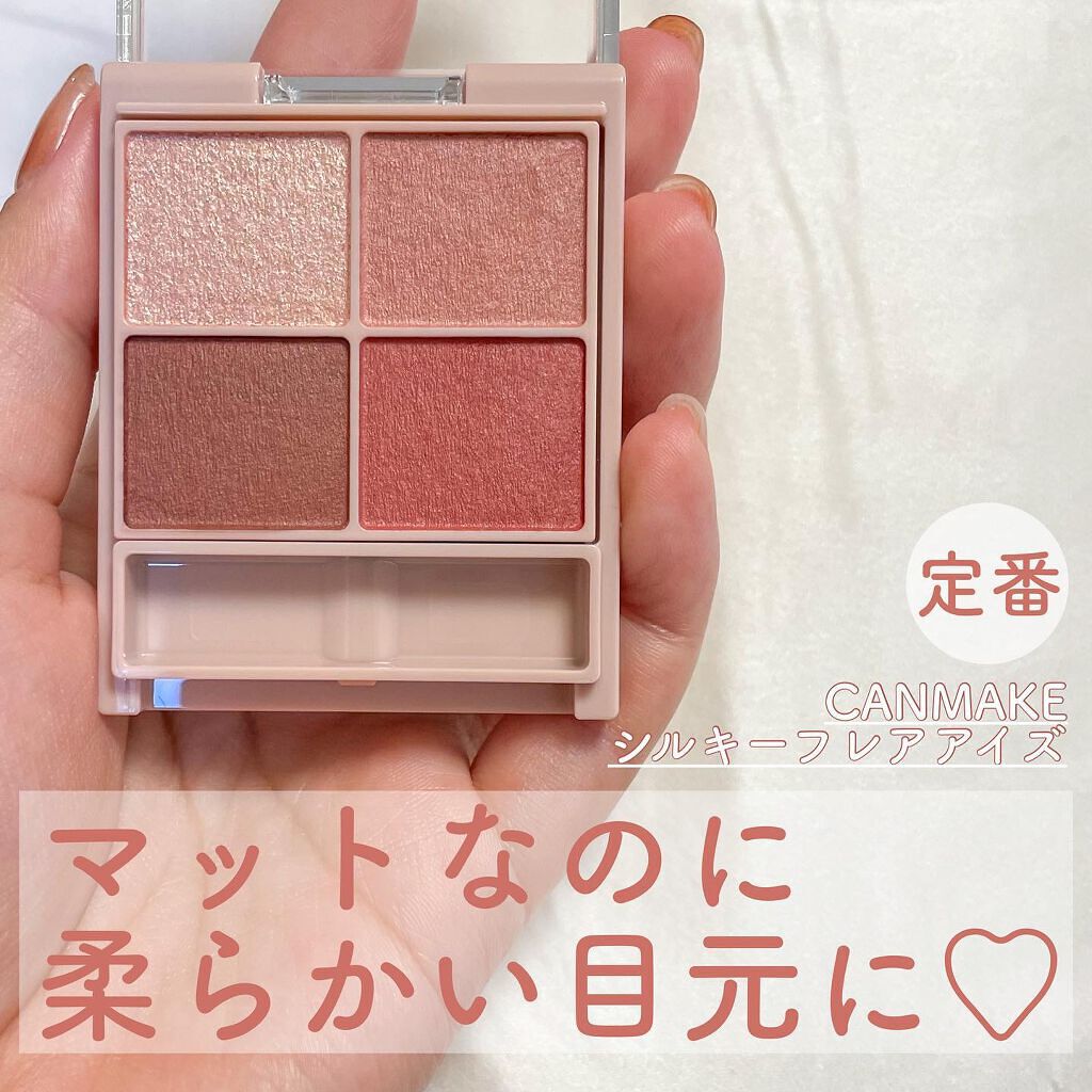 シルキースフレアイズ(マットタイプ)/キャンメイク/アイシャドウパレットを使ったクチコミ(1枚目)