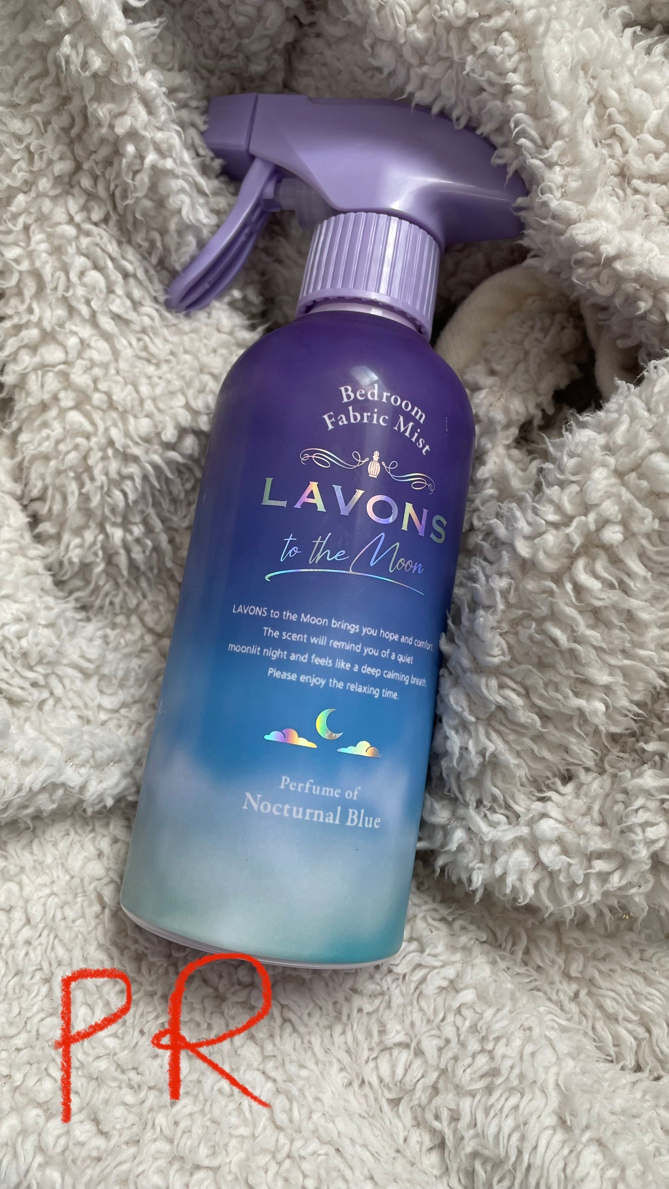 トゥザムーン ベッドルーム&ファブリックミスト ノクターナルブルーの香り/ラボン/ファブリックミストを使ったクチコミ(1枚目)