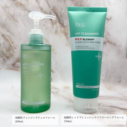 弱酸性クレンジングジェルフォーム/Dr.G/その他洗顔料を使ったクチコミ(5枚目)