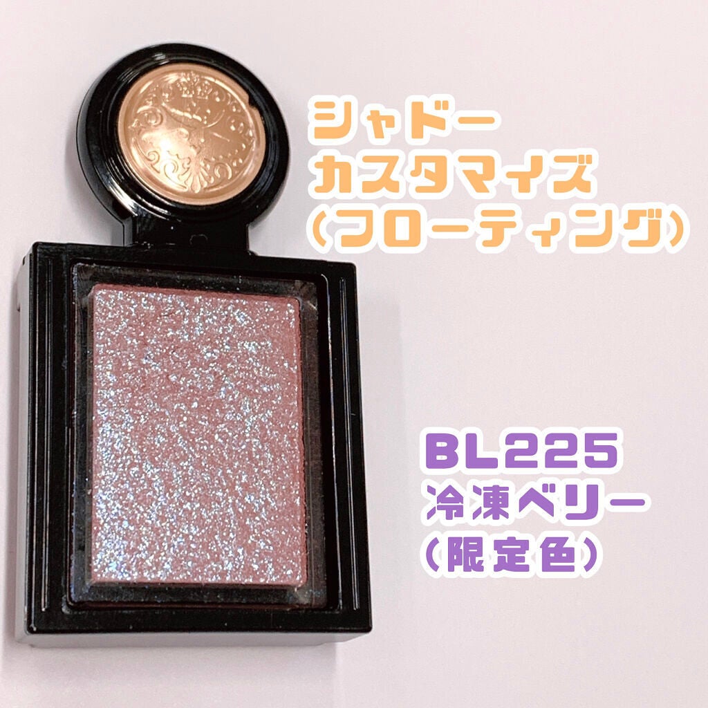 シャドーカスタマイズ/MAJOLICA MAJORCA/単色アイシャドウを使ったクチコミ(4枚目)