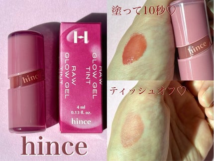 ロウグロウジェルティント/hince/リップティントを使ったクチコミ(2枚目)