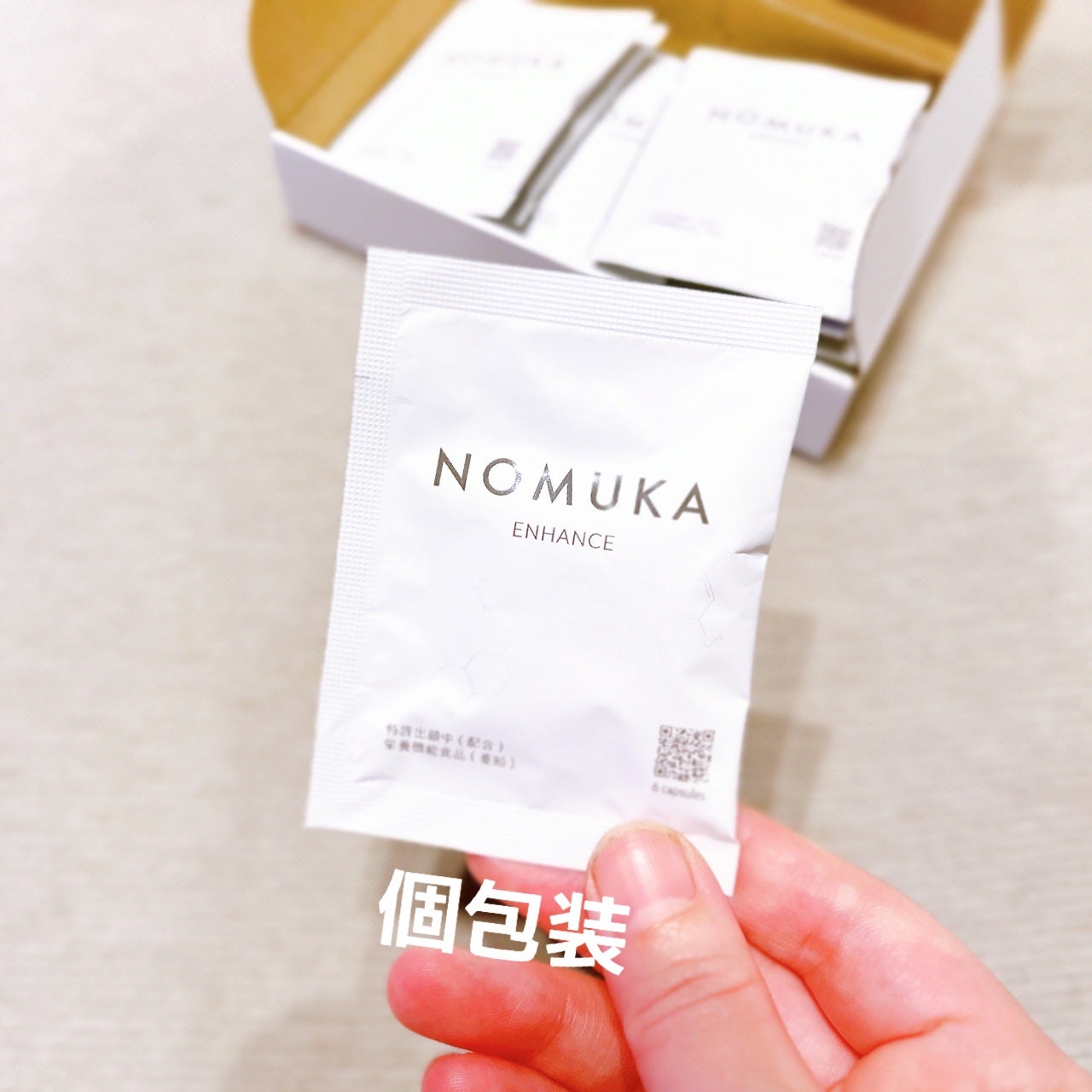 ノムカエンハンス/NOMUKA/健康サプリメントを使ったクチコミ(3枚目)