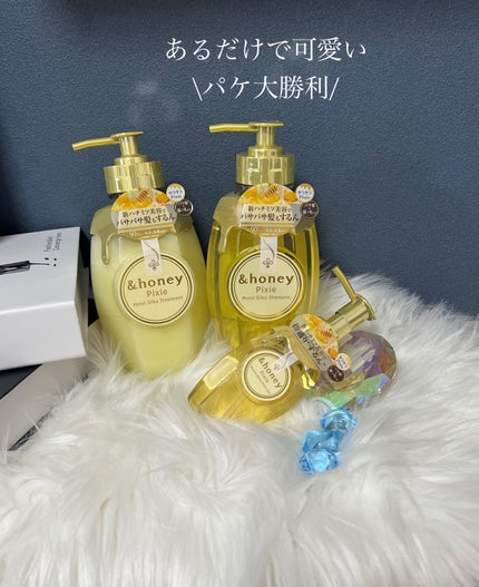アンドハニー ピクシー モイストシルキー ヘアオイル3.0/&honey/ヘアオイルを使ったクチコミ(2枚目)