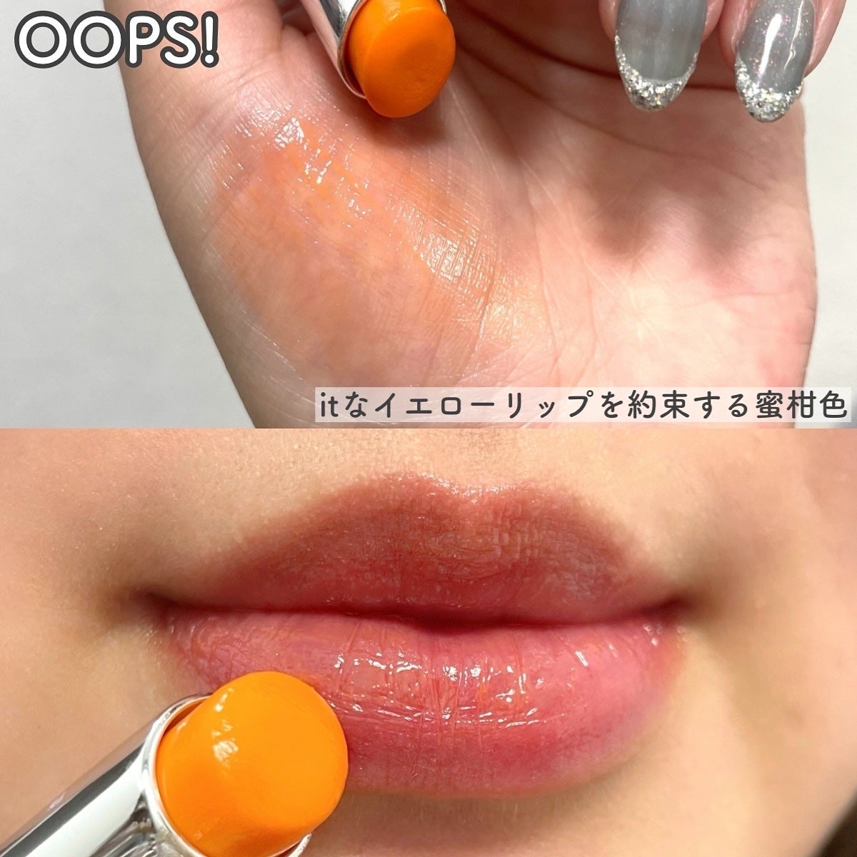 グロー プレイ テンダートーク リップ バーム/M・A・C/リップバームを使ったクチコミ(8枚目)