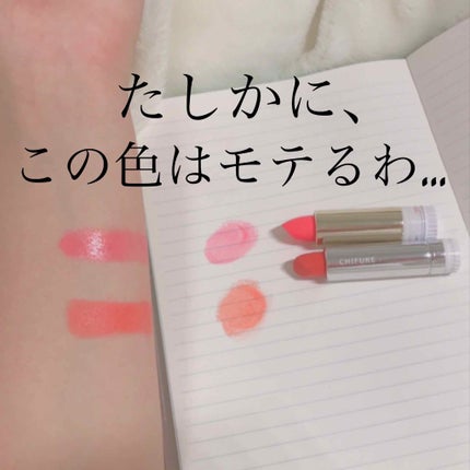 エレガンスCCルージュ つけ替え用/グレイシィ/口紅を使ったクチコミ(1枚目)