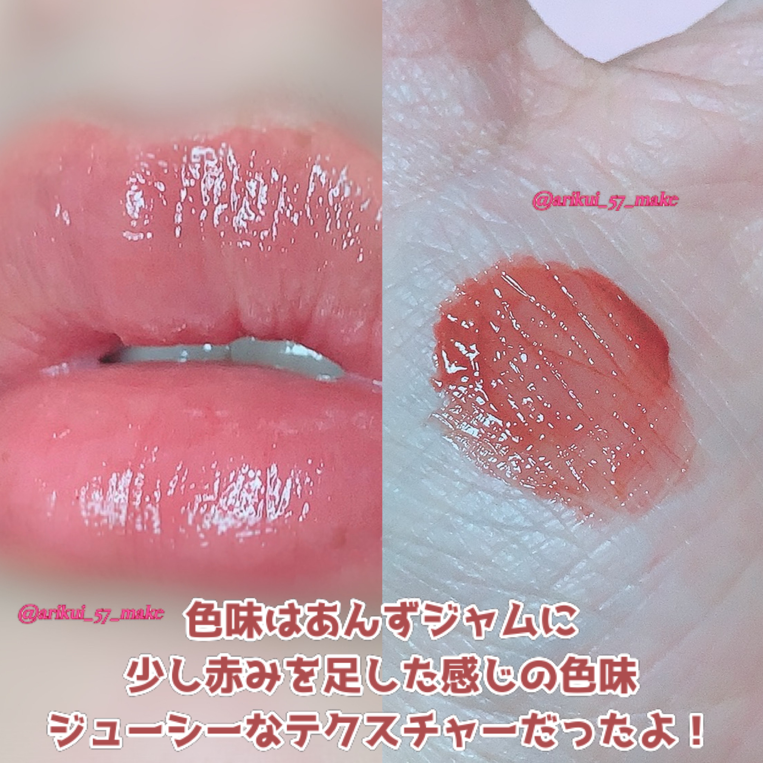 タンフルグラスティント/Colorgram/リップティントを使ったクチコミ（3枚目）