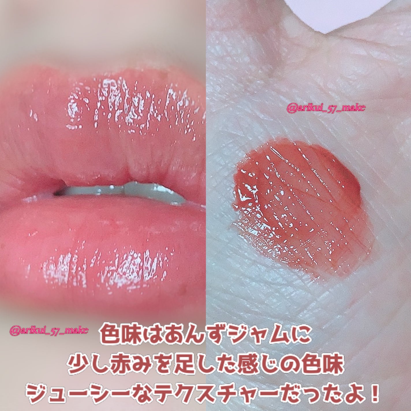 タンフルグラスティント/Colorgram/リップティントを使ったクチコミ(3枚目)