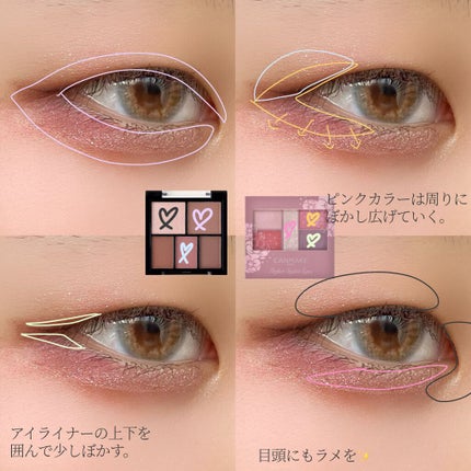 パーフェクトスタイリストアイズ/キャンメイク/アイシャドウパレットを使ったクチコミ(3枚目)