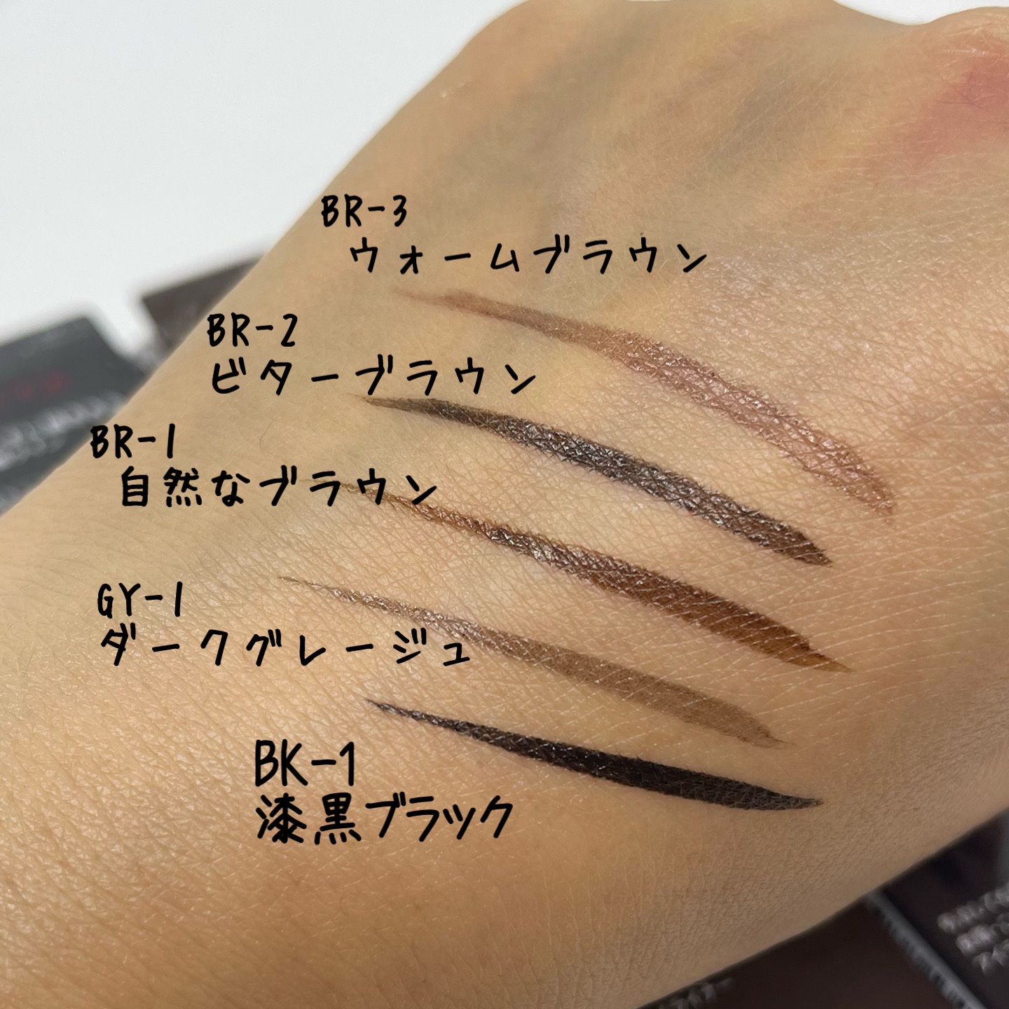 スーパーシャープライナーEX4.0/KATE/リキッドアイライナーを使ったクチコミ（2枚目）