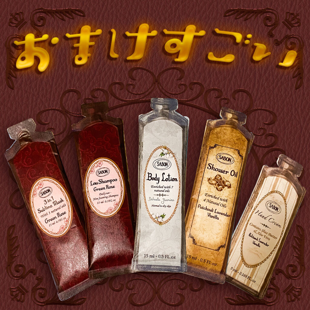 ハンドクリーム パチュリ・ラベンダー・バニラ パチュリ・ラベンダー・バニラ 200ml/SABON/ハンドクリームを使ったクチコミ（1枚目）