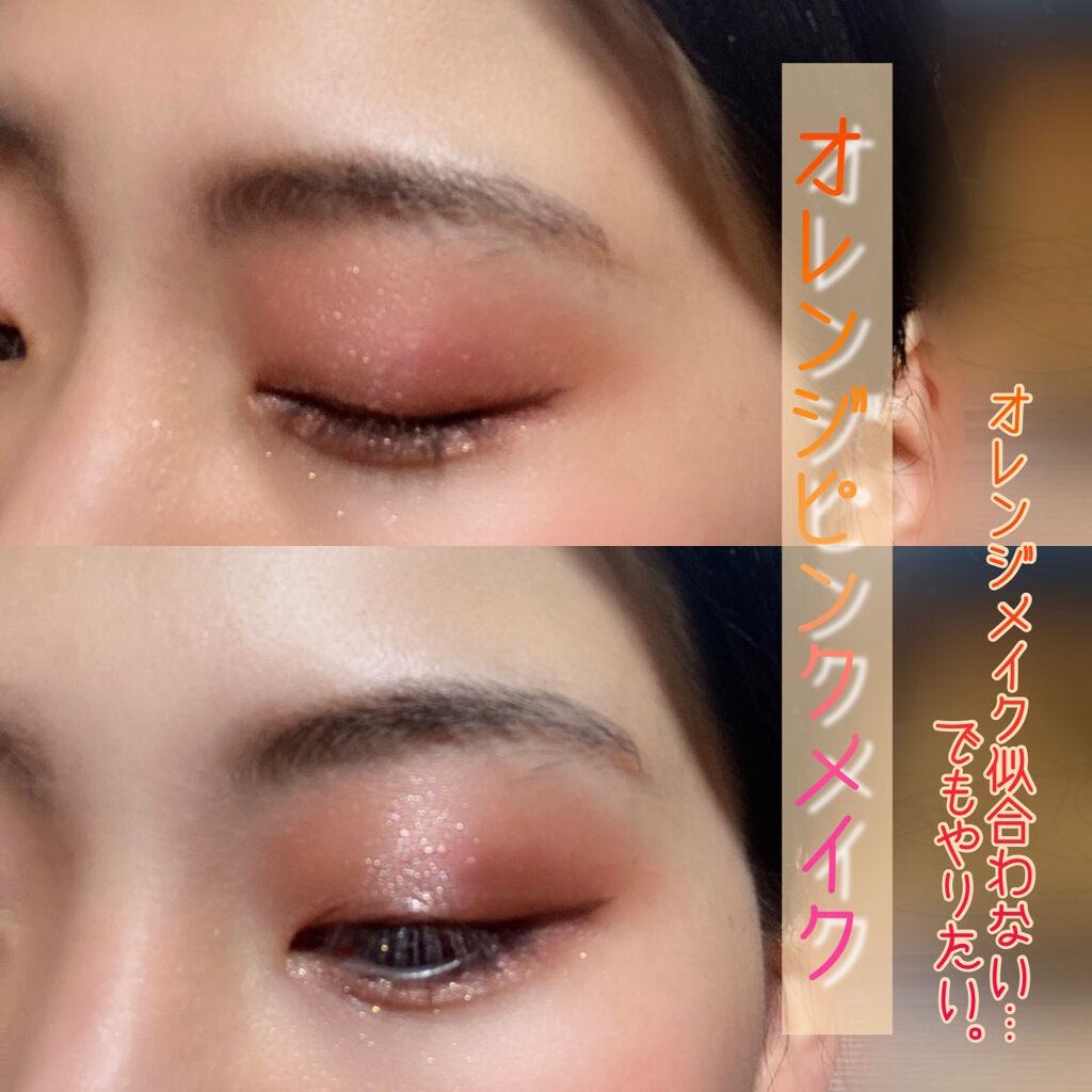 トリプルレシピアイズ/インテグレート/アイシャドウパレットを使ったクチコミ（1枚目）