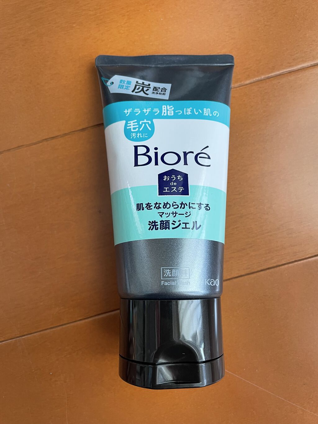 おうちdeエステ 肌をなめらかにする マッサージ洗顔ジェル/ビオレ/その他洗顔料を使ったクチコミ（2枚目）