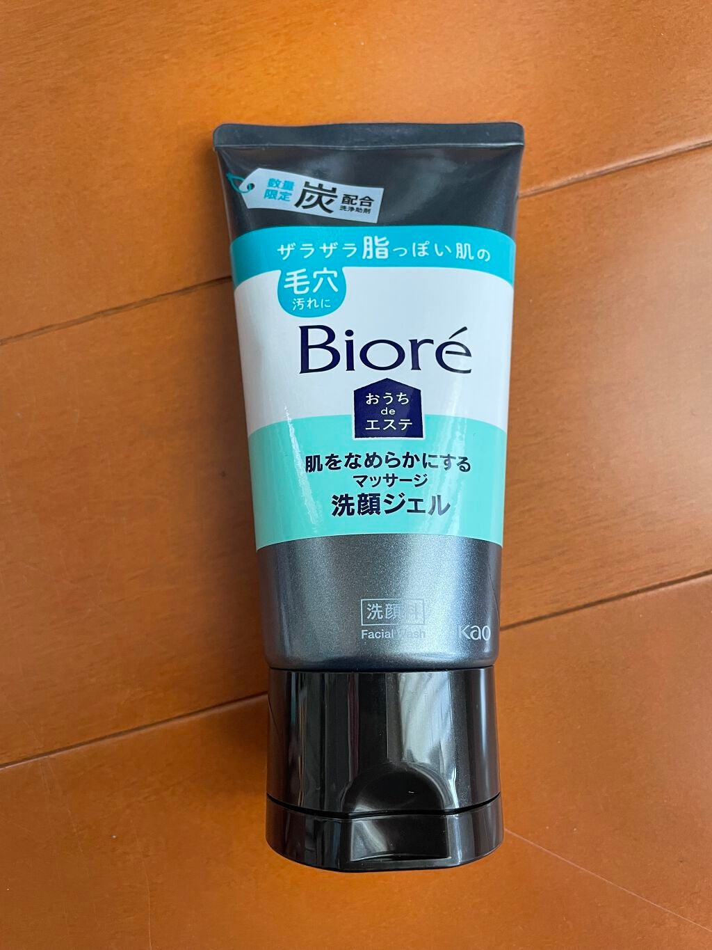 おうちdeエステ 肌をなめらかにする マッサージ洗顔ジェル/ビオレ/その他洗顔料を使ったクチコミ(2枚目)