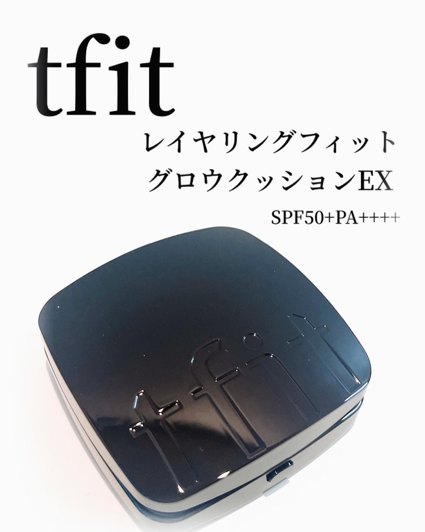 レイヤリングフィット グロークッションEX/TFIT/クッションファンデーションを使ったクチコミ（1枚目）