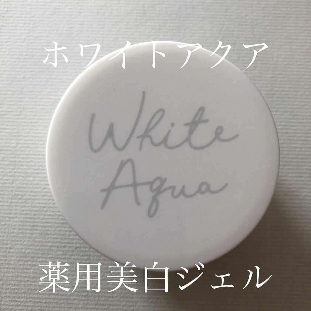 ホワイトアクア 薬用美白ジェル/ホワイトアクア/フェイスクリームを使ったクチコミ(1枚目)