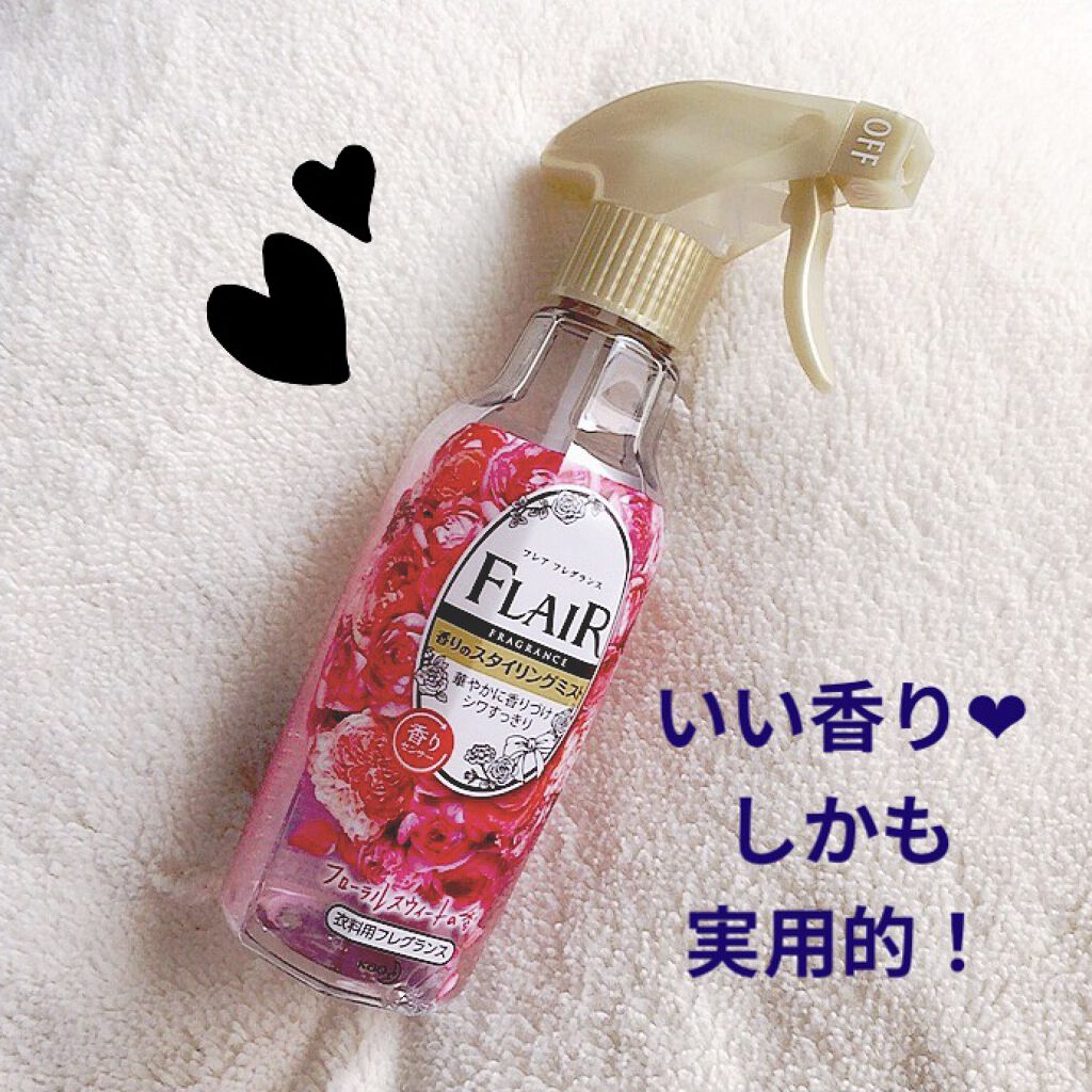 フレアフレグランスミスト フローラル＆スウィート/ハミングフレア/ファブリックミストを使ったクチコミ（1枚目）