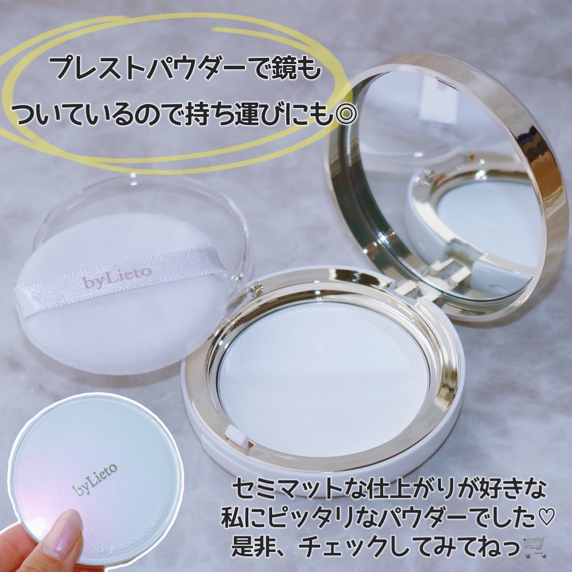 ハイドラセッティングパウダー/byLieto/プレストパウダーを使ったクチコミ(7枚目)