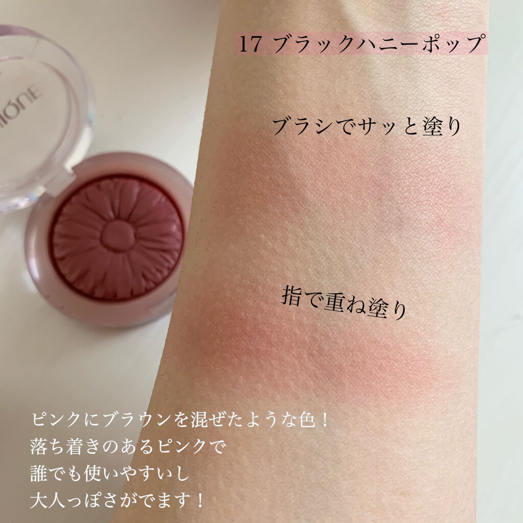 チーク ポップ/CLINIQUE/パウダーチークを使ったクチコミ（3枚目）