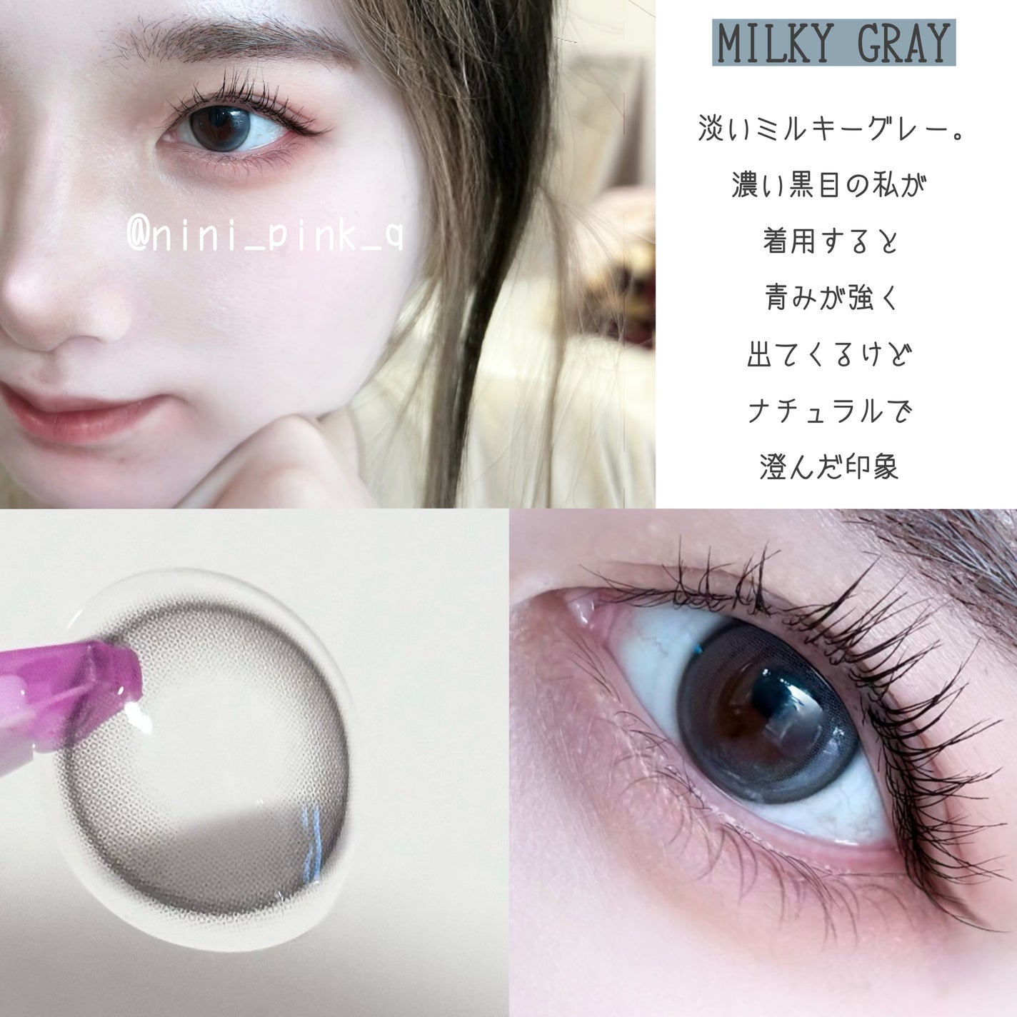 ShineTouch 1day/OLENS/ワンデー(1DAY)カラコンを使ったクチコミ(7枚目)